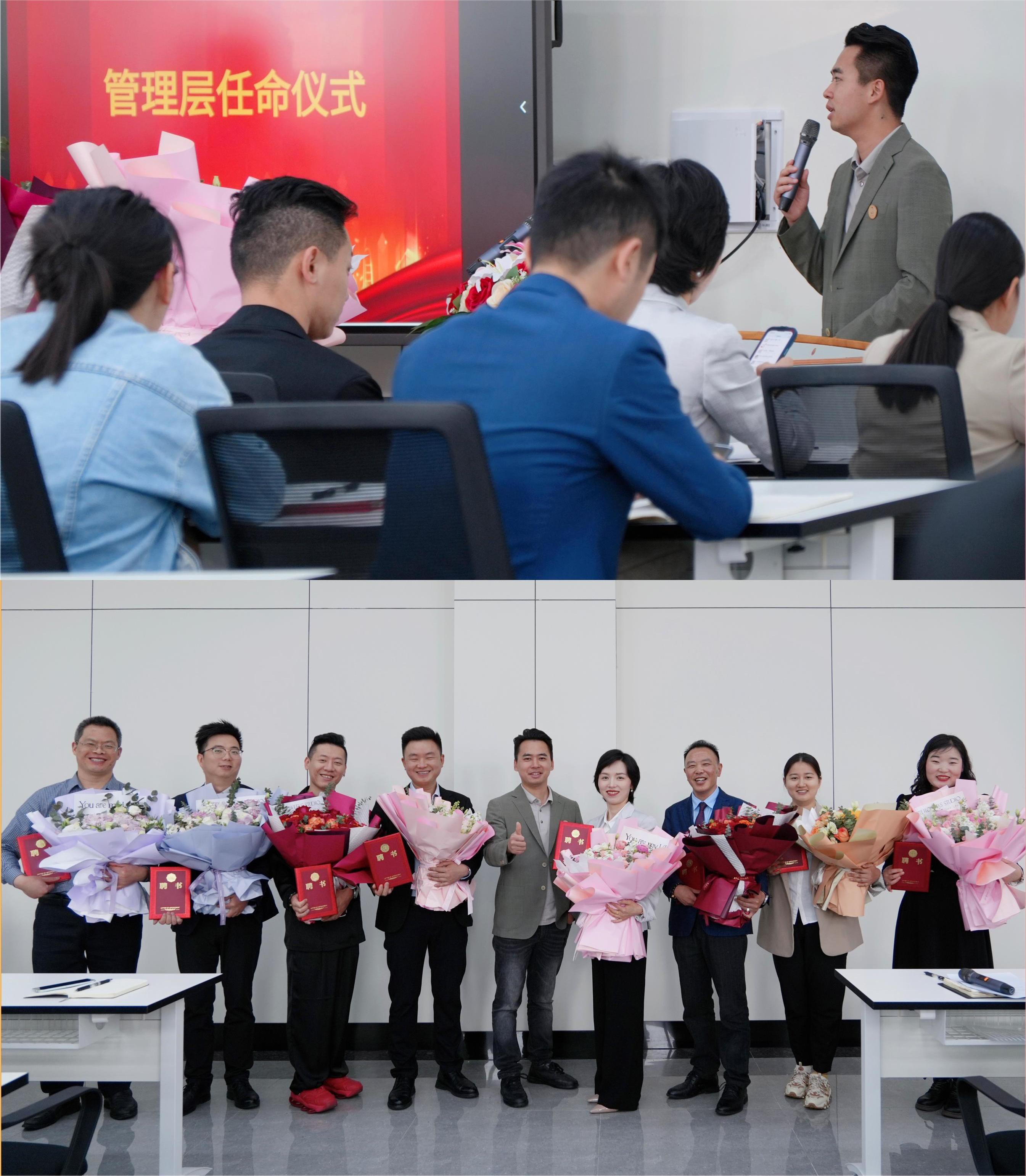 職責(zé)清晰，使命必達(dá)！味滋香管理層任命儀式圓滿結(jié)束